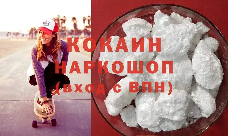 хочу   omg ссылки  Cocaine Боливия  Ардон 